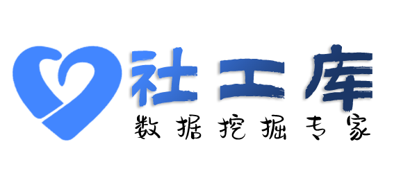 大数据胜利饭店开房记录